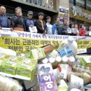 청량리마트 이미지