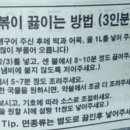 3공단2로1L-3 네이버블로그
