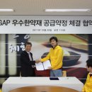 (주)옴니허브 이미지