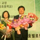 전북사대부설고등학교