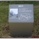 유당공원 이미지