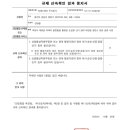 티에스에이(주) 이미지