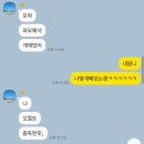 항준뇨(항상준비된뇨자)