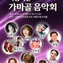 KBS찾아가는 음악회 이미지