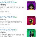 미션클리어 오락실 이미지