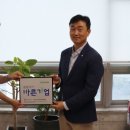주식회사 다한 경남도민신문