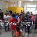 인천동수초등학교 이미지