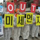 충북환경