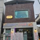 2호선 경대병원역 | 경대병원역맛집 돼가 삼덕본점 가족나들이 후기😃