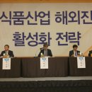 한국농업개발상사 이미지