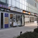 더블유공인중개사사무소 이미지