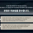 이음채한의원 이미지