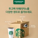 투고맘
