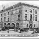 고대1096 이미지