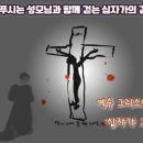 양주성지