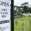 말리가