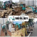 대명중기 이미지