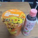 팝콘(2)노래연습장 이미지