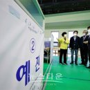 코로나19 백신 예방접종교육 이미지