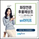 엠마오사랑병원 | 엠마오사랑병원장례식장 장례가 끝난 후에도 후회없이 가족장례 준비를 잘할수 있는것은