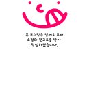 통뼈예찬금당점 | 순천 연향동 감자탕집 묵은지 감자탕 진한 국물맛에 감탄