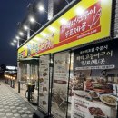 한식전문백억식당 | [서오릉] 황금코다리, 한식러버라면 무조건 좋아할만한 코다리 전문 식당 내돈내산 후기