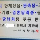 박달하지 이미지