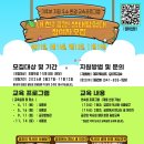 (주)금강수자원 대전일보