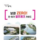 민원행정사무소 이미지