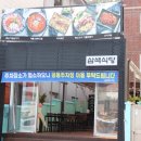 부산기장짬뽕 이미지