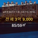 신곡공인중개사사무소 이미지