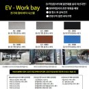 파주종합서비스기아오토큐 이미지