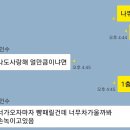 여시