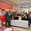 5/20 신도림테크노마트센터 헌혈의 집 개소 이미지