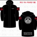 포항나염 | 세종대 돕바 롱패딩 단체티 후드집업 후드티 제작 단체복 셀티