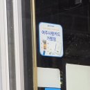 달거니해장국 이미지