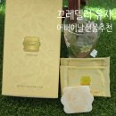 디자인끄레 | 어버이날선물 추천 끄레델리 유자 - 고급 어르신간식 부모님선물 스승의날선물 디저트 후기