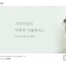 입어보개 이미지