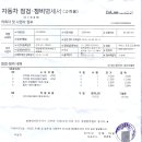 신명카센타 이미지