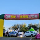 청풍황토펜션 이미지