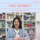 태장초 | 교사와 아이들 모두 즐거운 학원, 망포태장초점 운영후기 / 잠원초 태장초 학원 추천