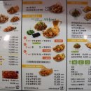 치킨마루 이미지