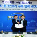 현대글로비스㈜ 이미지