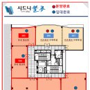 반곡동_시드니블루 이미지