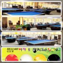 대구 아카데미 당구클럽 이미지