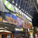 상사서로-7 | 구미마사지 찾다가 다녀온 힐링투게더 타이마사지 후기