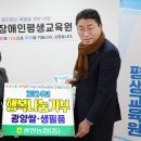 2024.12.18.(수) 광양농협 2024년 행복나눔기부 -광양쌀 이미지