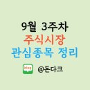 큐렉소(주) 이미지