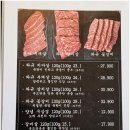 다산동 | 신당동맛집 스끼다시 먹으러 남자친구와 다녀온 후기, 다산동고깃집 노메 야끼니꾸