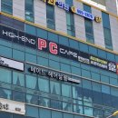 EFC High-end PC CAFE 이미지